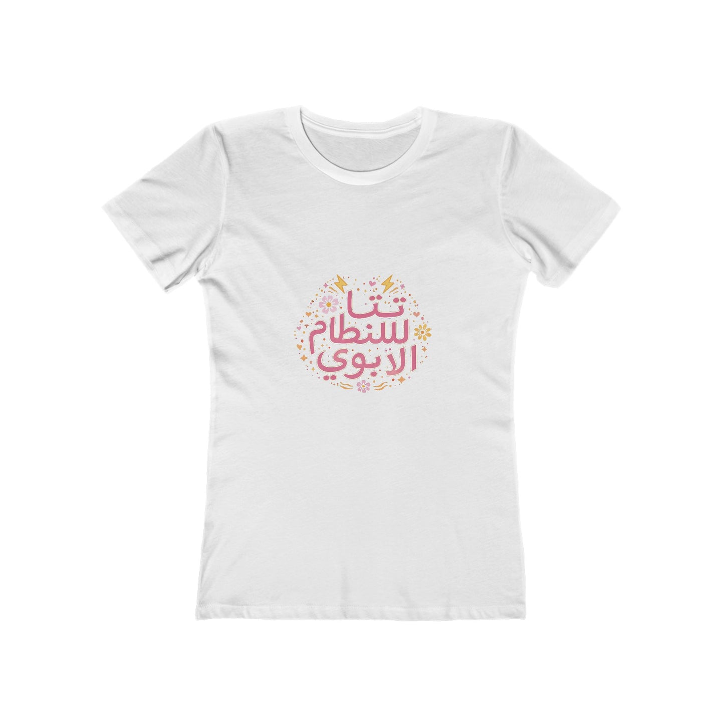 Damn the Patriarchy - Women's T-shirt